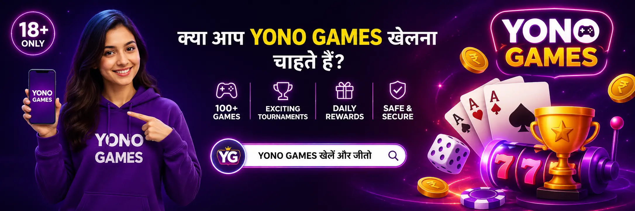 All Yono Games Apk ₹51-₹41 Bonus List